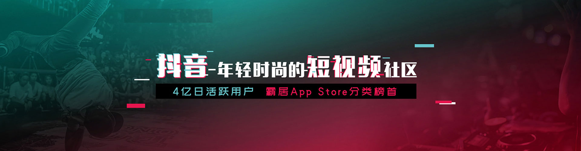 肥乡信息流投放