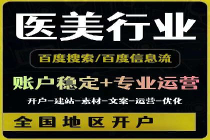 百度推广价格策略：中小企业如何降低成本